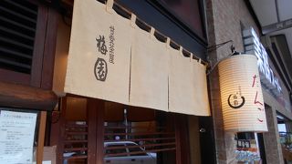 みたらしだんごなど