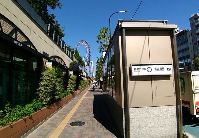 水道橋駅 クチコミ アクセス 営業時間 水道橋 フォートラベル 水道橋駅 クチコミ アクセス 営業時間 水道橋 フォートラベル