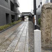 法雲寺 菊野大明神 クチコミ アクセス 営業時間 二条 烏丸 河原町 フォートラベル 法雲寺 菊野大明神 クチコミ アクセス 営業時間 二条 烏丸 河原町 フォートラベル