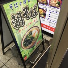 値段は他店と変わりません。
