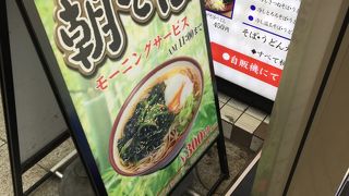 立ち食いそば 神田