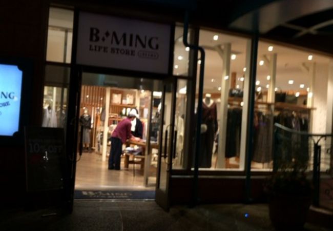 ビーミング ライフストア イクスピアリ店 クチコミ アクセス 営業時間 東京ディズニーリゾート フォートラベル ビーミング ライフストア イクスピアリ店 クチコミ アクセス 営業時間 東京ディズニーリゾート フォートラベル