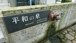 被爆者の水を求めた人たちへ