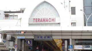 アーケード商店街です