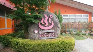 眺めがよく、施設がきれいな温泉。