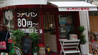 コッペパンがずらり