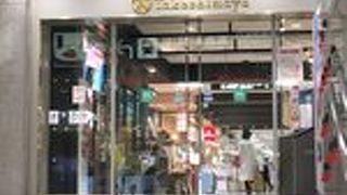 四条河原町のランドマーク