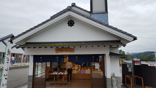 作和庄 山形県観光物産会館店