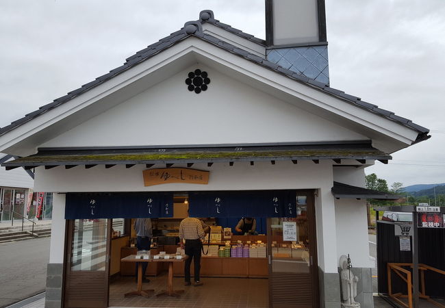 作和庄 山形県観光物産会館店 クチコミ アクセス 営業時間 山形市 フォートラベル 作和庄 山形県観光物産会館店 クチコミ アクセス 営業時間 山形市 フォートラベル