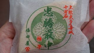 キリリとしたシャープな甘さもいいですね