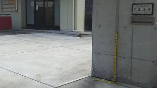 お寺って感じがしなかった