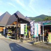 車中泊：道の駅 温泉の里神山（徳島）★★★★