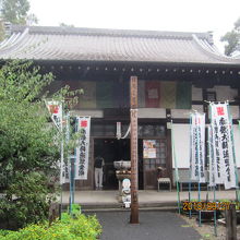 「弥勒寺」の弘法堂