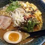 元気の出る味噌ラーメン