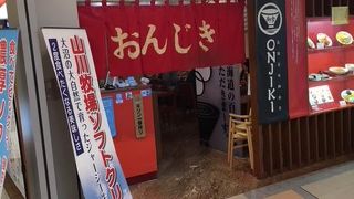 塩ラーメンが美味い