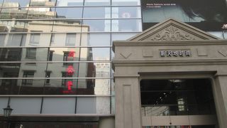 鼎泰豊 (新天地店)