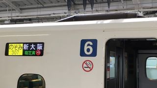 のぞみN700系 