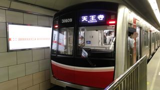 大阪市営地下鉄 御堂筋線 (1号線) 