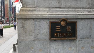 三越日本橋本店