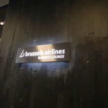 搭乗口通路から上がった静かな場所にあります。