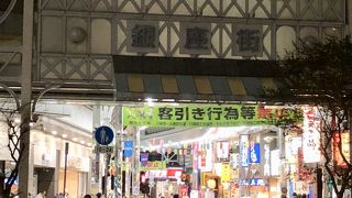 あっという間に通り抜けてしまう