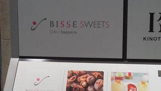 美味しいものと美容関係のビル？？