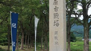 大きな石碑があるだけ