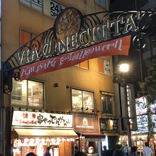 このゲートをくぐるとイタリアがある