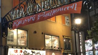 川崎駅前にあるイタリアの街