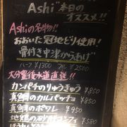 Ashi Teishoku&Diner