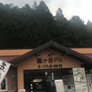 瓢ヶ岳パーキングエリア