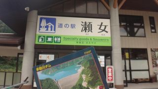 手取川ダムのカードが置いてあります