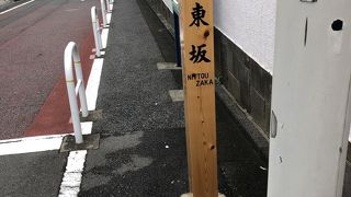 松岡美術館の前の道