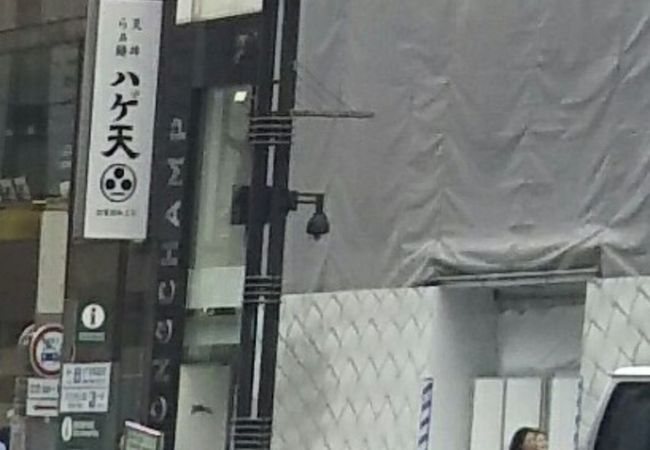 ロンシャン銀座 クチコミ アクセス 営業時間 銀座 有楽町 日比谷 フォートラベル