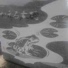 かえる大橋入口の様子