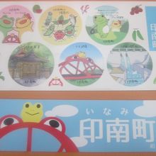 こんな可愛らしいシールとマグネットまで頂いてしまったケロ～