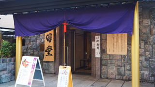 近代的な建物が印象的でした。