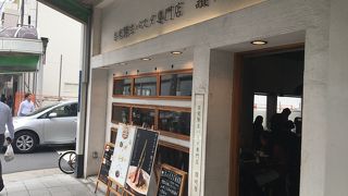 美味しい生パスタ専門店