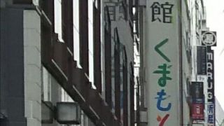 熊本の名産品