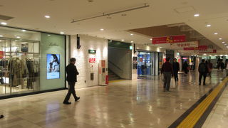 時々利用しています