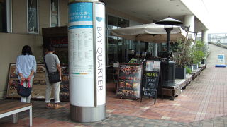 ビールをテイクアウト