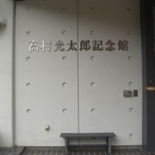 記念館のエントランス