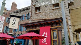 USJ内唯一の和食レストラン