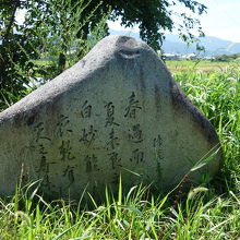 ご存じ持統天皇「衣ほす・・・」と云うお歌、犬養先生揮毫醍醐池