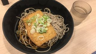 冷しきつね蕎麦！
