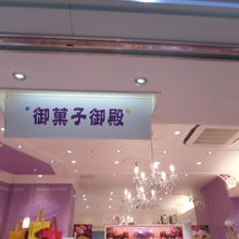 シャンデリアある