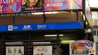 賑わっています