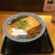 うどんそば