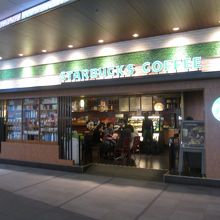 スターバックスコーヒー (松山空港店)