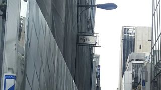 銀座の裏通り